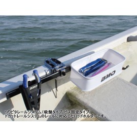 Bmo Japan (bi-emuo-zyapan) Multi Tray (Single Item) BM – P200