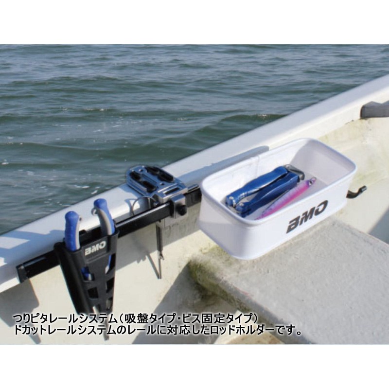 Bmo Japan (bi-emuo-zyapan) Multi Tray (Single Item) BM – P200