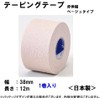 Nichiban Battlewin Color Taping Tape, Non-Stretchable, 1.5 inches (38 mm)