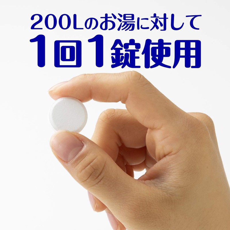 addgood ECO Bath Water Purifier, 20 Tablets, Set of 3