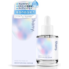 thany. White Pearl Serum Triple White Pearl Formula 30ml Glutathione Vitamin C Derivative Niacinamide Formulated for Firmness, Pores, Skin Serum, Anti-Aging Care