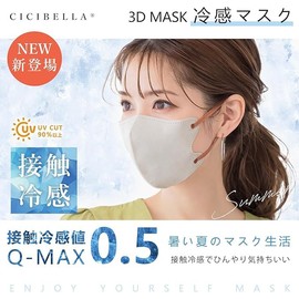 [ｋａｋａｄｅｎ] CICIBELLA 3D【肌へのカサつき対策】10枚 20枚 40枚 80枚 バイカラーマスク 立体 不織布 血色 カラー くちばし 使い捨て 小顔 耳が痛くならない 小顔 冷感マスク 花粉対策 花粉カット(20, オールドレース×チャコール)
