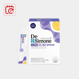 DeSimone Kids Step 2 1 box (blueberry flavor) / Instant discount upon application / 드시모네 키즈 스텝2 1박스 (블루베리향) / 신청시, 즉시 할인