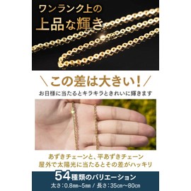 Napist NPN291 Necklace Chain, Unisex, 316 Surgical Stainless Steel, Metal Allergy Friendly, Gold, No Gemstone