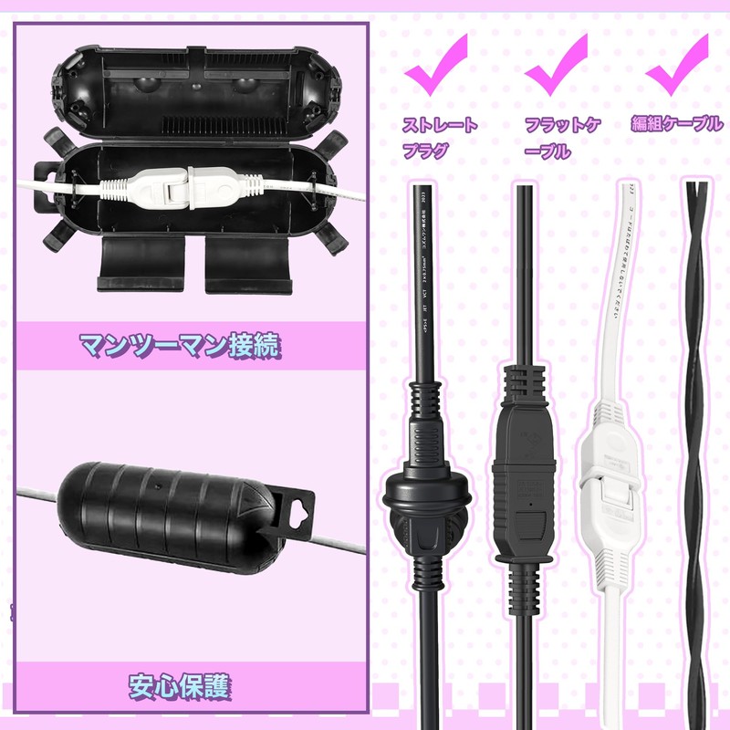 コンセントカバー 屋外 防水 コンセントボックス 延長コード 電源ボックス 耐候性 雨よけ ストリングライトを保護 吊り下げ可能