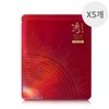 beautiful Sooryehan Red Ginseng Anti-Wrinkle & Elasticity Collagen Mask Pack, 5 Packs, 5-Pack / 수려한 레드 진생 주름 탄력 콜라겐 마스크 팩, 5개, 5개입