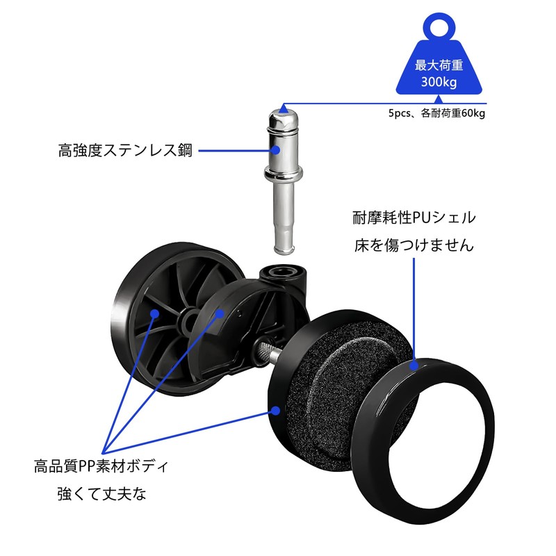 Chair Caster, Wheel, Urethane Chair, Caster Stopper, Fixed Legs Replacement,