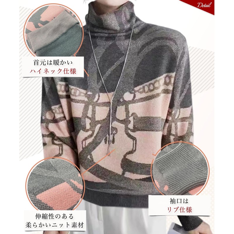 Neiman By Women's Knit, Fall and Winter, Chain Belt Pattern,
