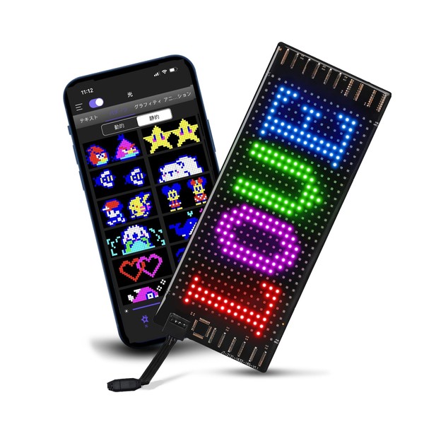 JDVOOTD Small Electric Bulletin Board, Free Editing, 200 Character Input,