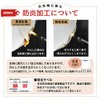 Flame-retardant Noren, Plain, 33.5 x 47.2 inches (85 x 120