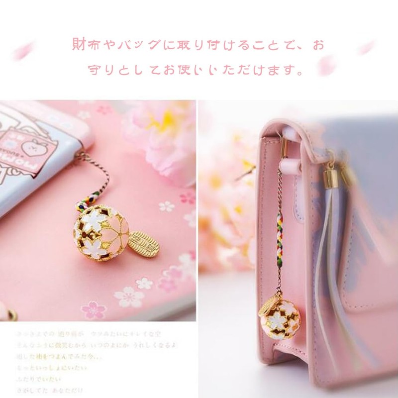 GOODCHI Cherry Blossom Bells, Flower Bells, Japanese Pattern, Cherry Blossoms,