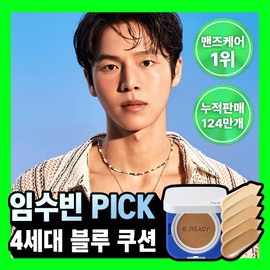 Viready [Men's Best Cushion/1.24 Million Sold] Viready Im Subin PICK Blue Cushion