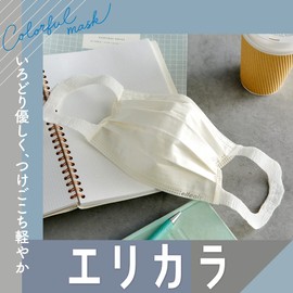 Elleair Hyper Block Mask, Made in Japan, Erikara Natural White, Regular Size, 30 Pieces, PM2.5 Compatible