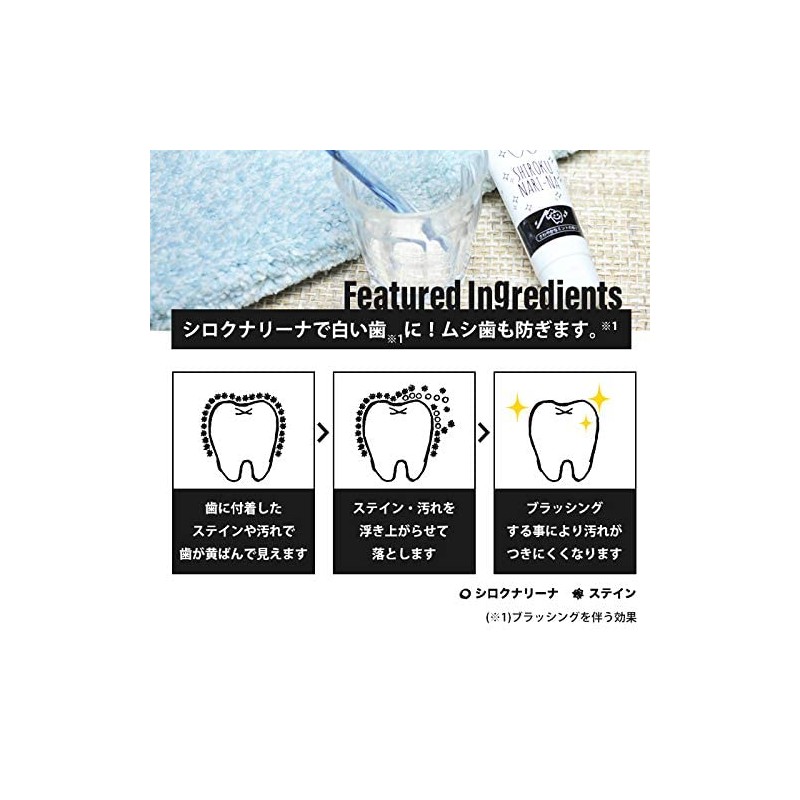 Shirokunarina White Toothpaste Whitening Toothpaste, Tooth Shin Removal, Prevents Bad