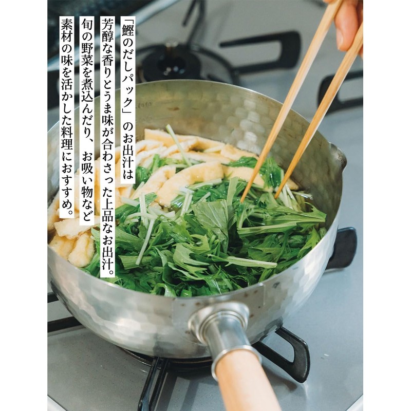 Today's Dashi Dashi Pack, Additive-free, Domestically Produced, Bonito Soup Pack,