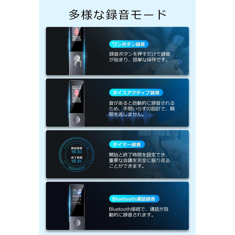 Voice Recorder, Small IC Recorder, 64 GB Large Capacity &