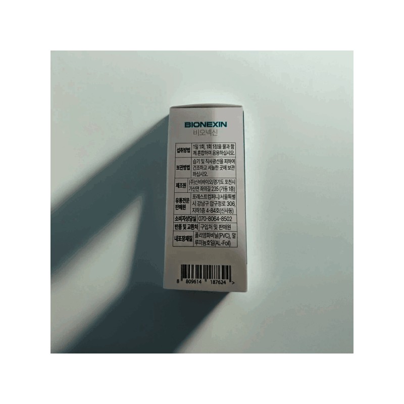 Bionexin Bionexin Tablets 900mg x 30 tablets Bionexin Bionexin Tablets