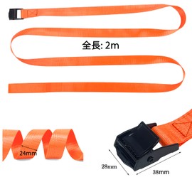 Socpuro Cargo Tightening Belt, 6.6 ft (2 m), Cam Buckle, Set of 4, Easy Operation, Load Capacity 440.1 lbs (200 kg), Locking Function, Luggage Fastening, Fastening, Packaging, Zipping Band,