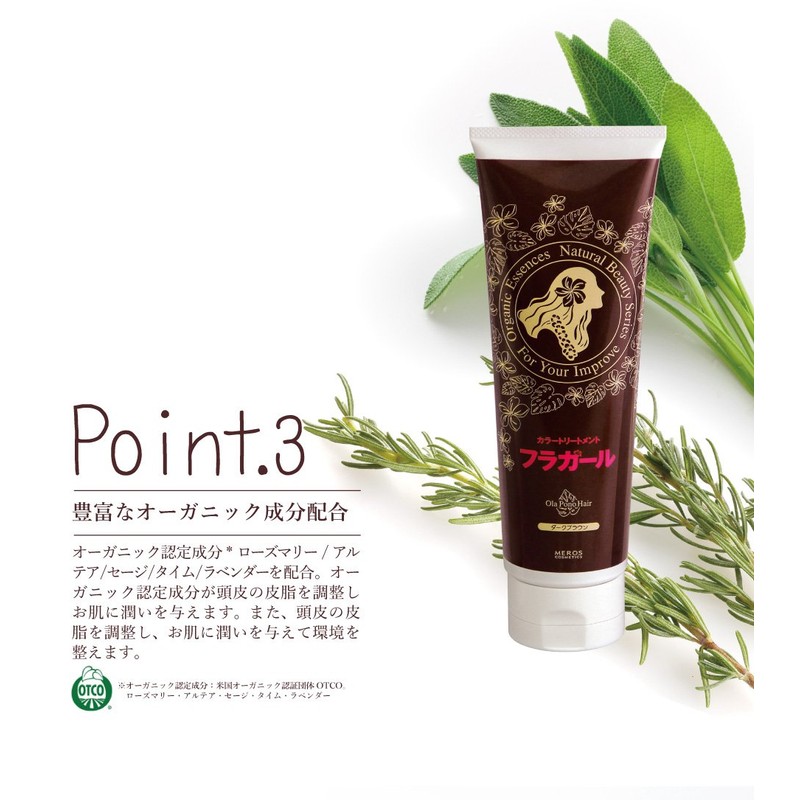 Hula Girl Color Treatment, Dark Brown, 8.8 oz (250 g)