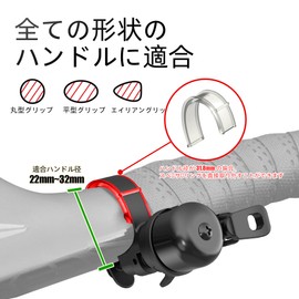 RBRL Bicycle Bell for Road Bikes and Gravel Roads, 100 dB Loud Mini Bike Bell, 360° Rotation, Left and Right Mounting, Compact, Aluminum Bell, 0.9 - 1.3 inches (22 - 32 mm), Aero Handle Compatible
