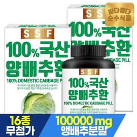Sunsoo Food (NS홈쇼핑)순수식품 국산 양배추환 2병x100g 100%양배추분말31056833 (NS Home Shopping) Pure Food Domestic Cabbage Powder 2 Bottles x 100g 100% Cabbage Powder 31056833