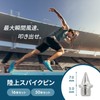 RIZEs Track and Field Spike Pins Spike Shoes Needle Pins