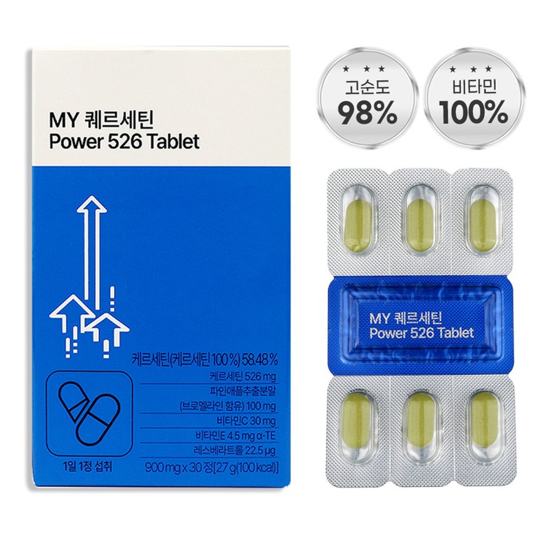Quercetin Bromelain Resveratrol 900mg x 90 tablets / 퀘르세틴 브로멜라인
