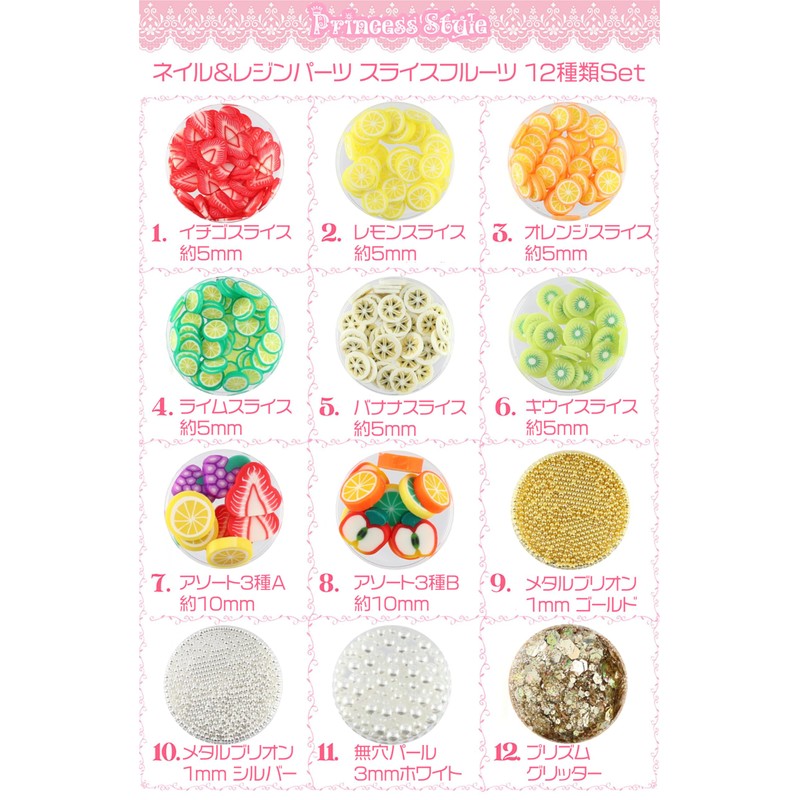 Princess-style Sliced Fruit Nail & Resin with Prismatic Glitter, Set