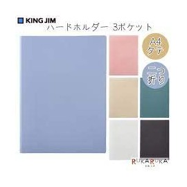 King Jim Emily Hard Holder EY759 Blue Gray 3 Pockets A4S