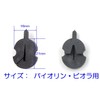 Mute Tourte Violin and Viola Mute Single Hole USA