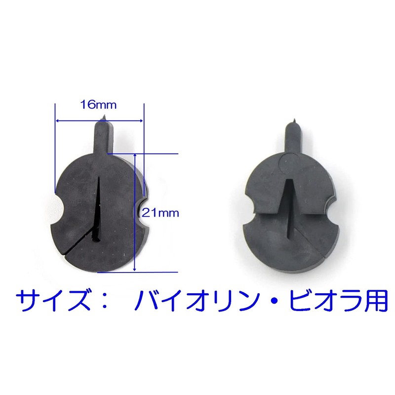 Mute Tourte Violin and Viola Mute Single Hole USA