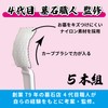 Released on June 11, 2025 [Professional Usage] Hakapika Cleaning Brush