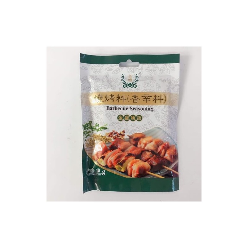 Barbecue Spices, Barbecue Spices, Barbecue Spices, Spices, 1.4 oz (40