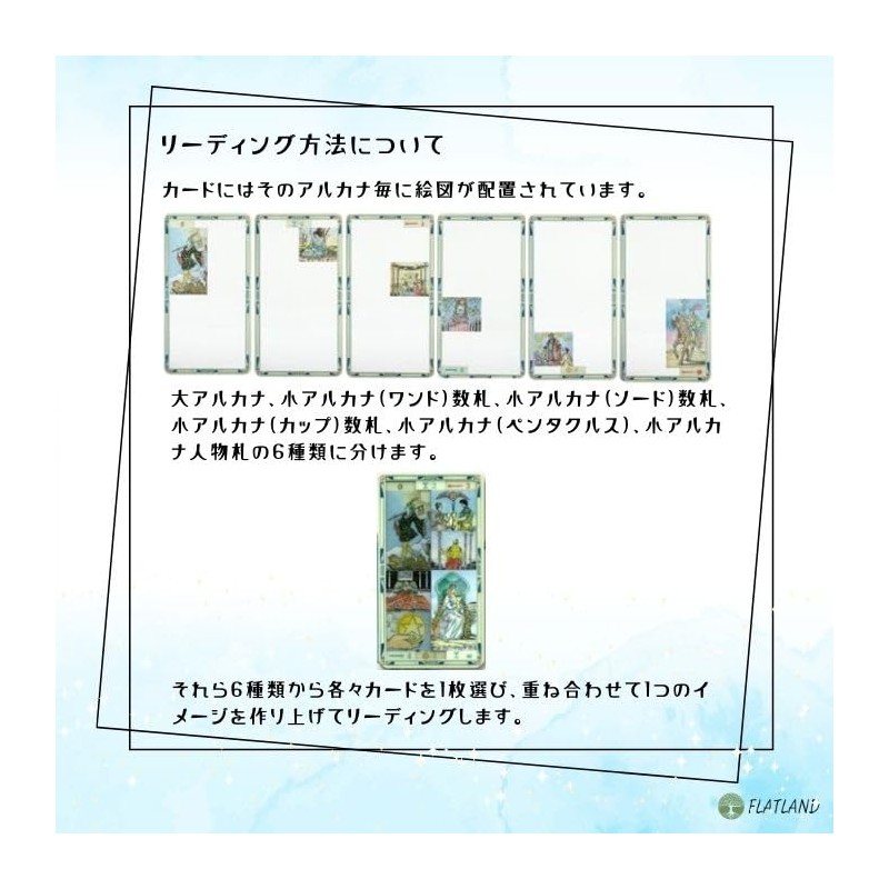 Universal Transparent Tarot Tarot Divination with Japanese Instruction Manual (English