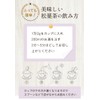 Matsuba Tea, Made in Japan, Tokushima Prefecture, 1 Bag