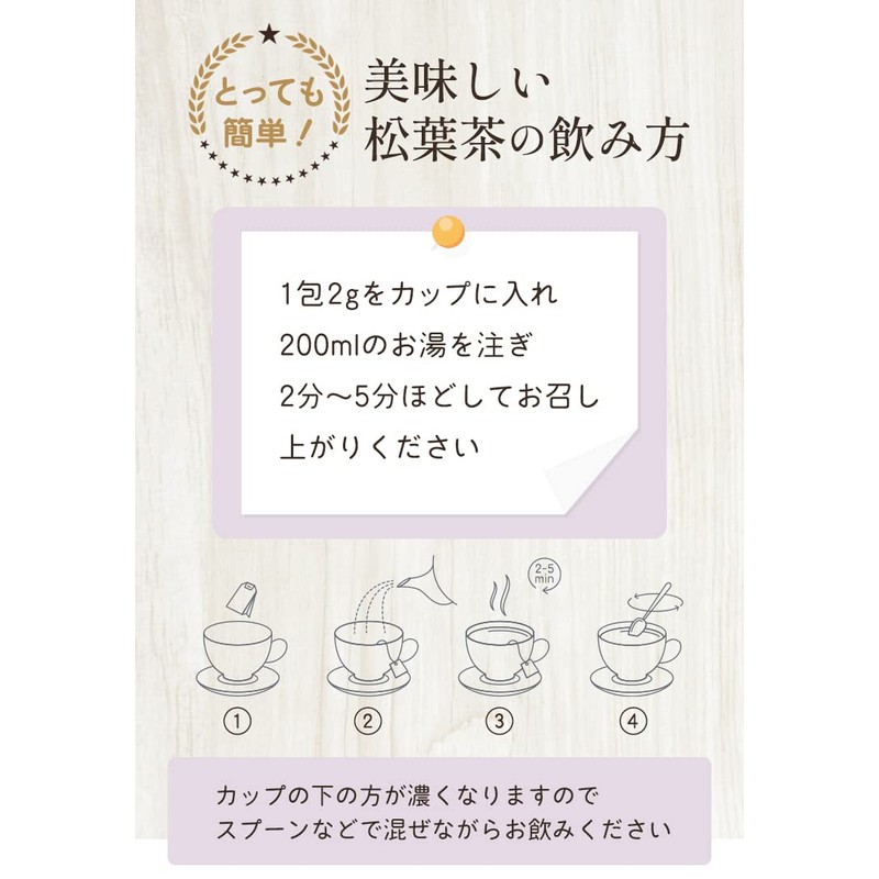 Matsuba Tea, Made in Japan, Tokushima Prefecture, 1 Bag