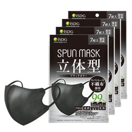 ISDG SPUN MASK 3D Spun Lace Non-Woven Color Mask, Individually Packaged, 7 Pieces, Black, 4 Bags Set