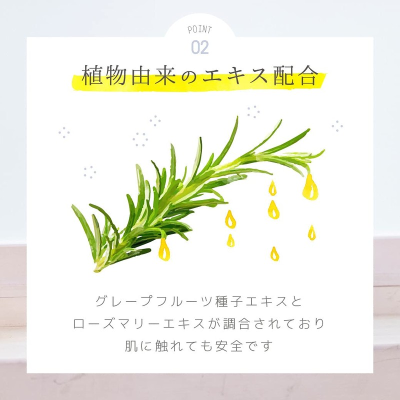 Frienbr Setouchi Lemon / Table Cleaner 16.9 fl oz (500