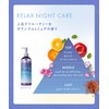 YOLU | Body Milk Relaxing Night Care Body Milk