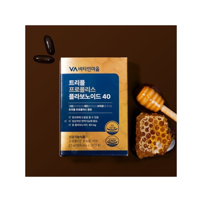 Triple Propolis Flavonoid 40mg Green Propolis 6+1 boxes additionally provided