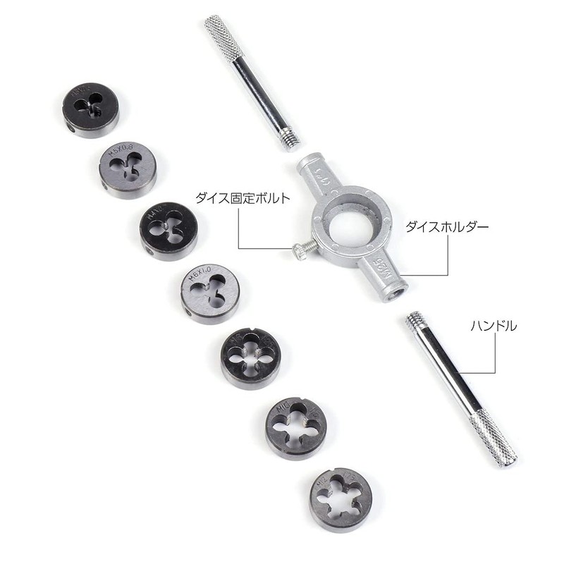 KIMLONTON 8-Piece Set Threading Die Handle Round Dies M3 M4