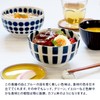 Tableware East Okonomi-don, 5.1 inches (13 cm), Scandinavian Pattern, Lightweight