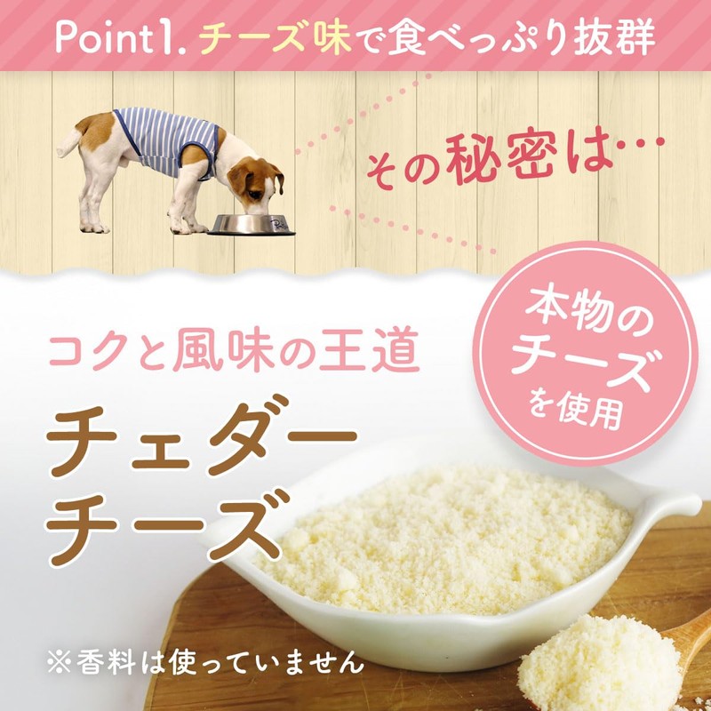 犬 口臭 ふりかけ サプリ サプリメント 国産 無添加 デンタルケア 口腔ケアサプリ 口臭ケア