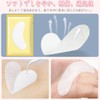 Eyelash Extensions Pads Eye Pack Eye Protection Tape 50 Pieces