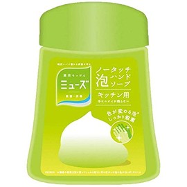Lechit Benckiser Medicated Soap, Muse No Touch Bottle, Kitchen Refill, 65.6 fl oz (250 ml) x 3 Piece Set, Replacement Hand Soap (Quasi-drug)