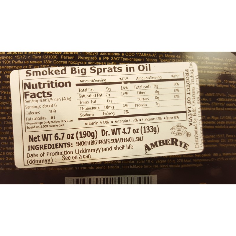 RIGA GOLD Shproti, Sprats in Oil, 190gr (Pack 3)