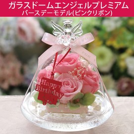 IPFA Preserved Flower Glass Dome Angel Premium (Pink/Birthday Model), Wedding Gift, Birthday Gift, Retirement Gift, Flower Gift, Farewell Party (Rose/Pearl/Blush Grass)