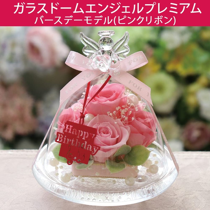 IPFA Preserved Flower Glass Dome Angel Premium (Pink/Birthday Model), Wedding