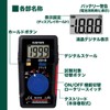 ELPA Digital Multi-Tester (with Display Hold Function/Conduction Function), Conduction Buzzer,