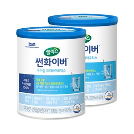 Cellex Sunfiber Guar Gum Prebiotics 250g 2 cans / 셀렉스 썬화이버 구아검 프리바이오틱스 250g 2캔